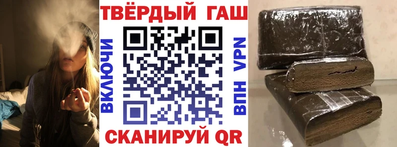 Купить ГАШ  ТГК  COCAIN  АМФЕТАМИН  Марихуана  Меф мяу мяу  Alpha-PVP  Пенза