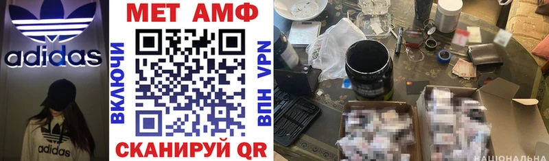 Амфетамин 97%  Купить где  Пенза 