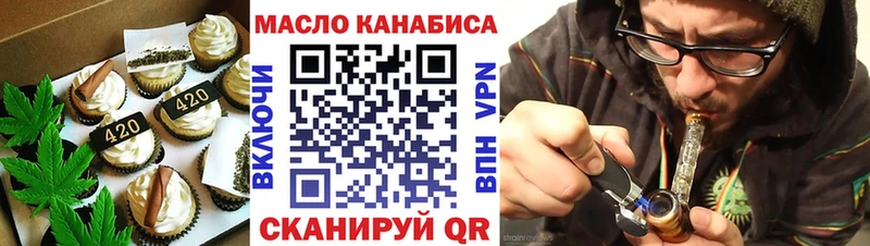 Купить закладки  Пенза  Печенье с ТГК марихуана 