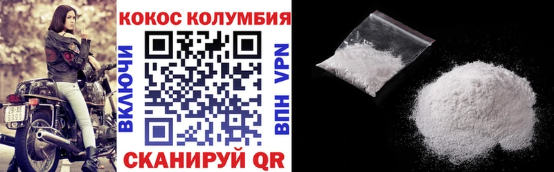 COCAIN Перу  Купить закладки  Пенза 