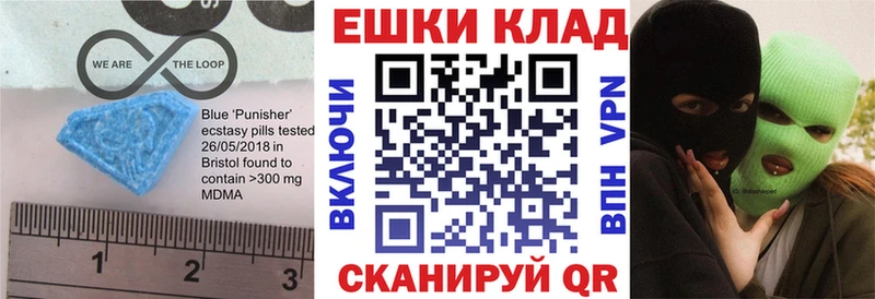 Ecstasy таблы  Купить закладки  Пенза 