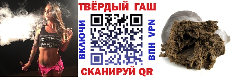 ГАШ хэш Пенза