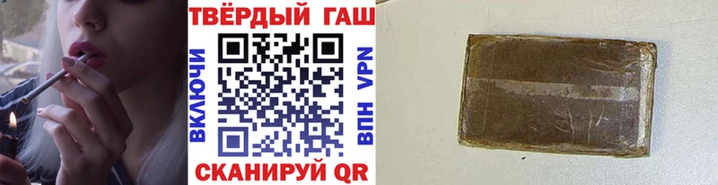 Купить закладки  Пенза  ГАШ убойный 