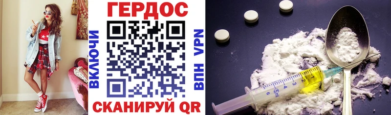 Купить закладки  Пенза  Героин VHQ 