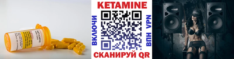 Купить  Пенза  Кетамин ketamine 