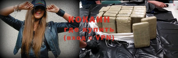 меф VHQ Сосновый Бор