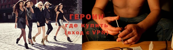 МДМА Сосновоборск