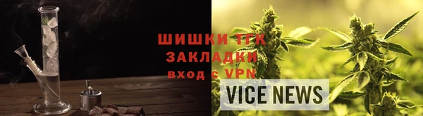 меф VHQ Сосновый Бор