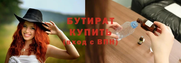 меф VHQ Сосновый Бор