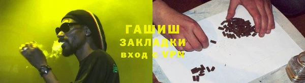 меф VHQ Сосновый Бор