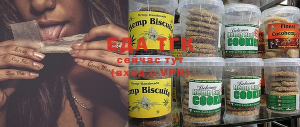 МДМА Сосновоборск