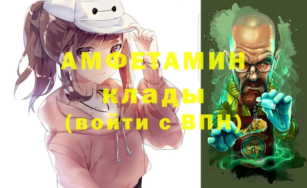 меф VHQ Сосновый Бор