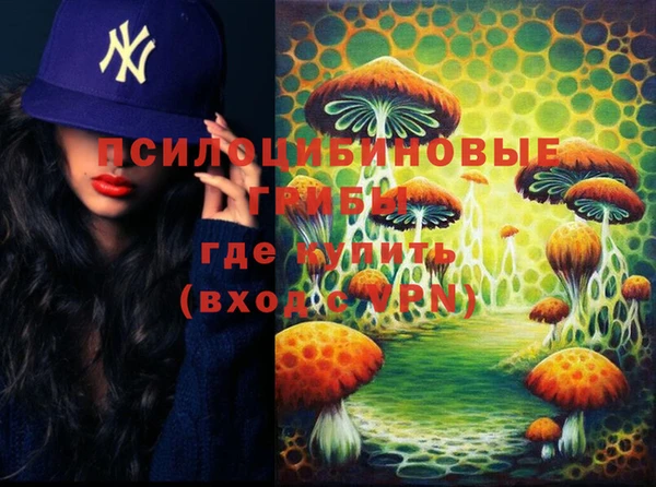 меф VHQ Сосновый Бор