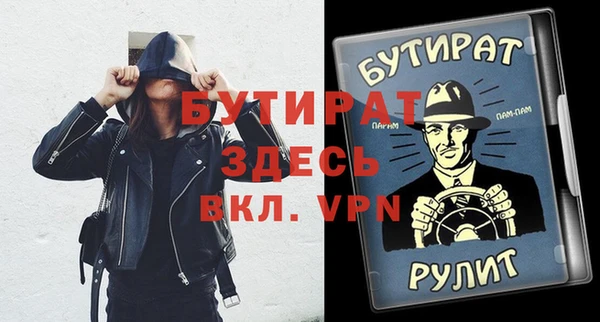 МДМА Сосновоборск