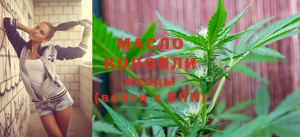 тгк Ступино