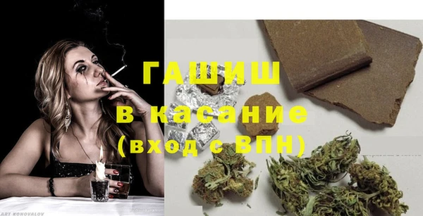 МДМА Сосновоборск