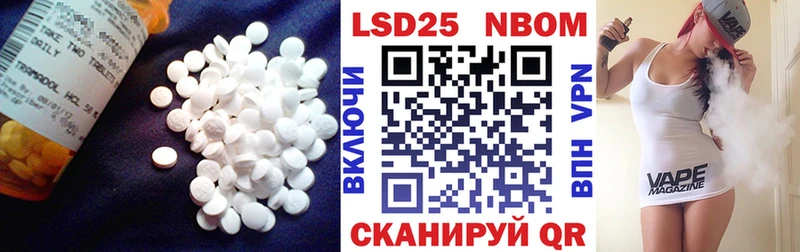 Купить закладки  Пенза  LSD-25 экстази кислота 