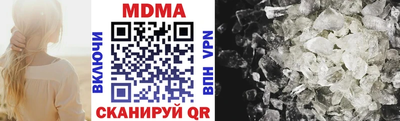 Купить  Пенза  MDMA молли 