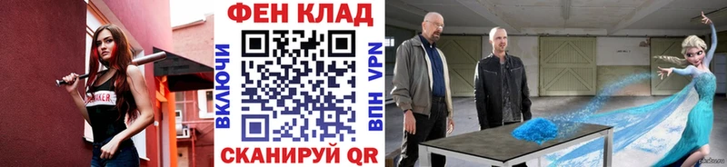 Купить  Пенза  Первитин Декстрометамфетамин 99.9% 