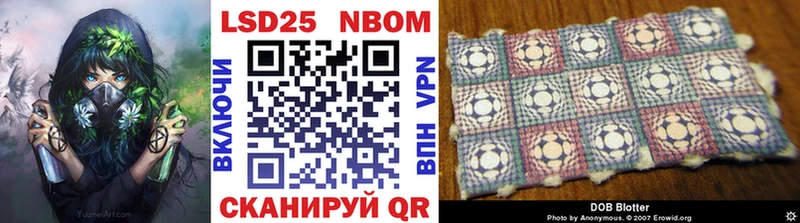 Наркотические марки 1,5мг  Купить  Пенза 