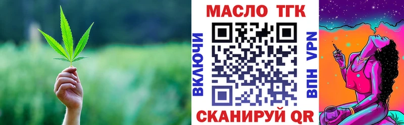 Купить закладки  Пенза  Дистиллят ТГК вейп 